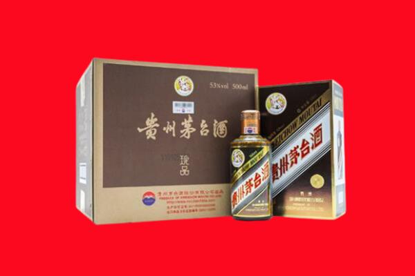 雁江区上门回收珍品茅台酒